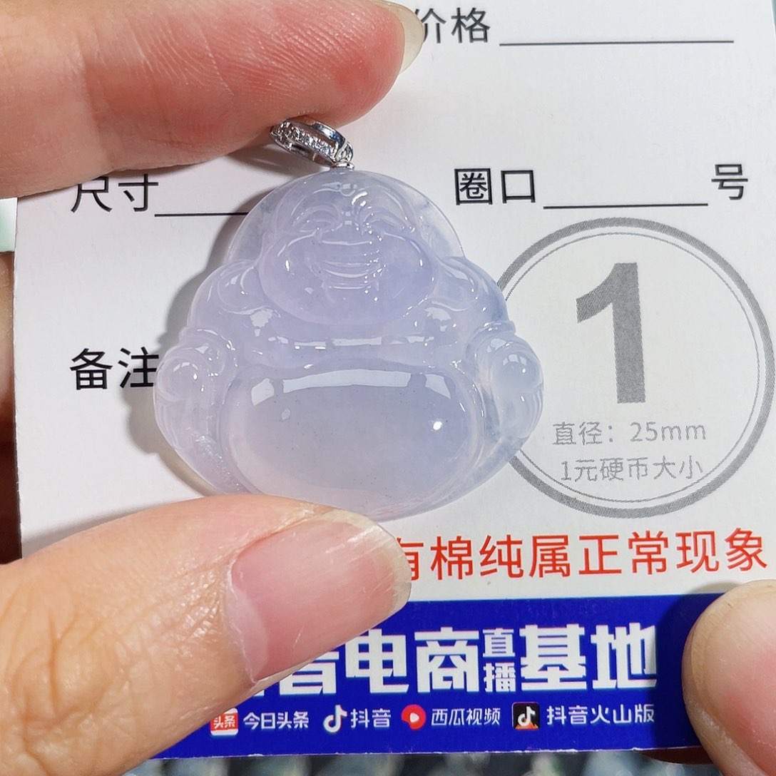 翡翠18K金镶嵌颈饰吊坠