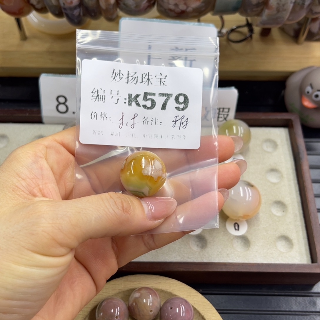 合金默认有瑕石英质玉勒*