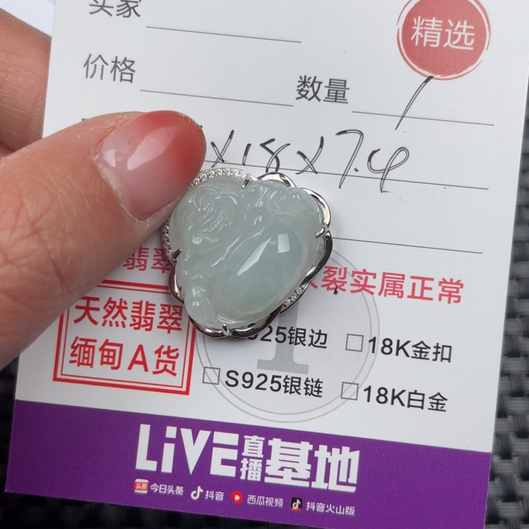 翡翠吊坠(不含链)银S925镶嵌