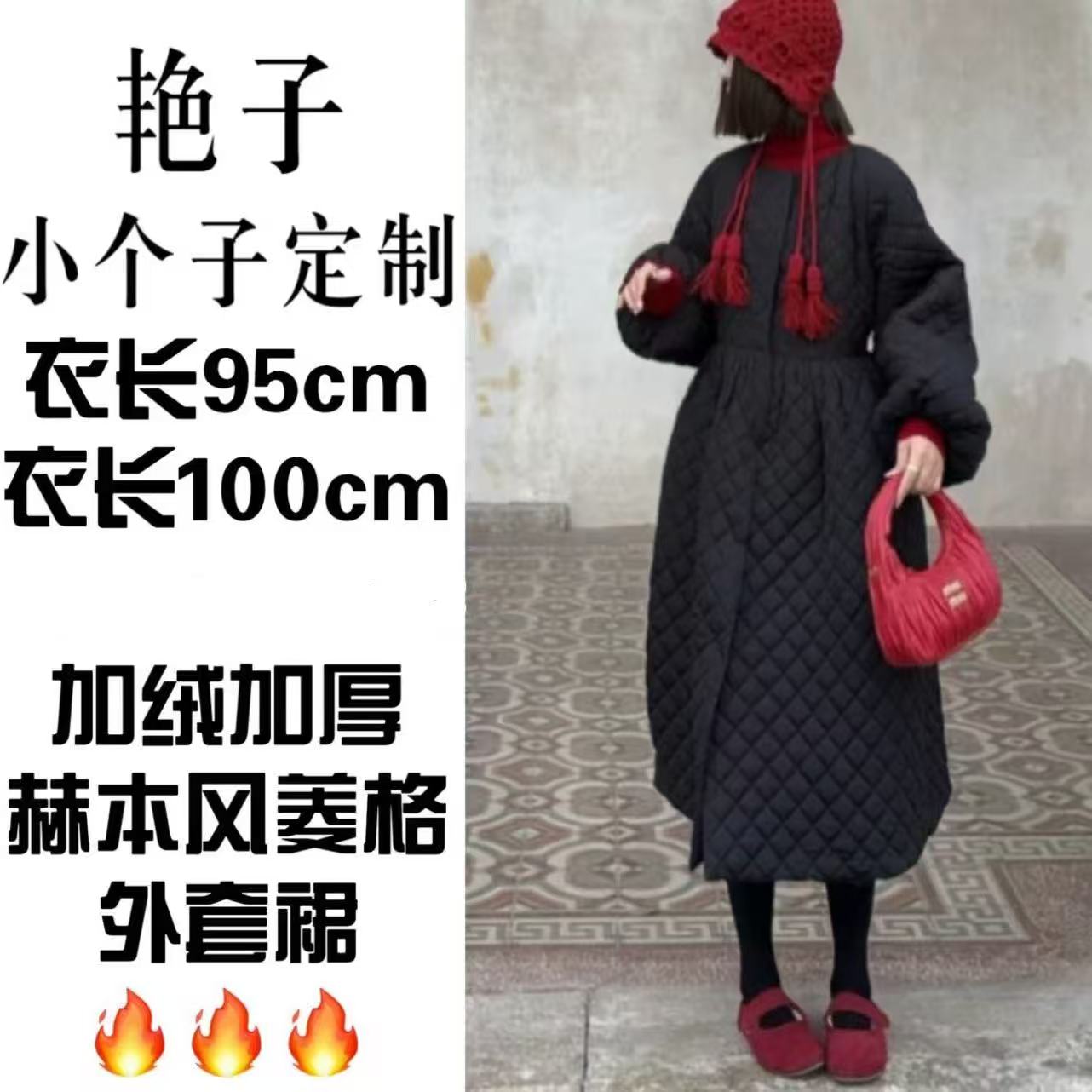 【艳子定制】131小个子加绒加厚～赫本风衣裙外套