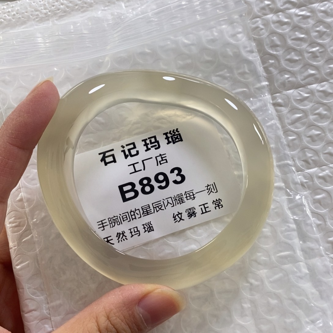 未镶嵌玛瑙手饰b****。60.4