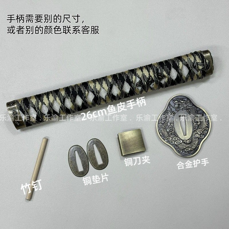 合金做旧色合金护手合金刀镡日式装具配件带鱼皮手柄整套