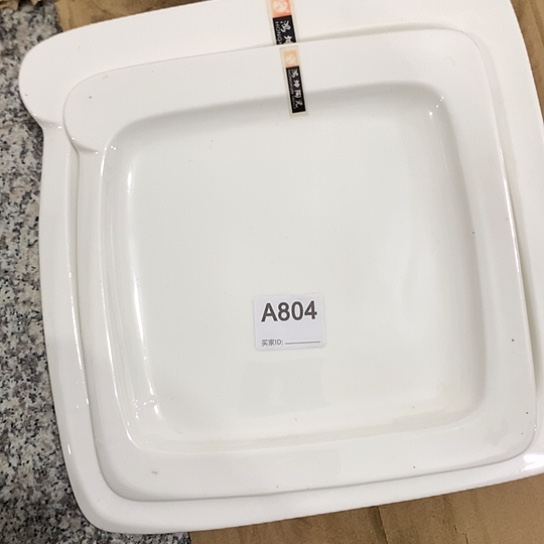 紫砂陶瓷材料研究中心