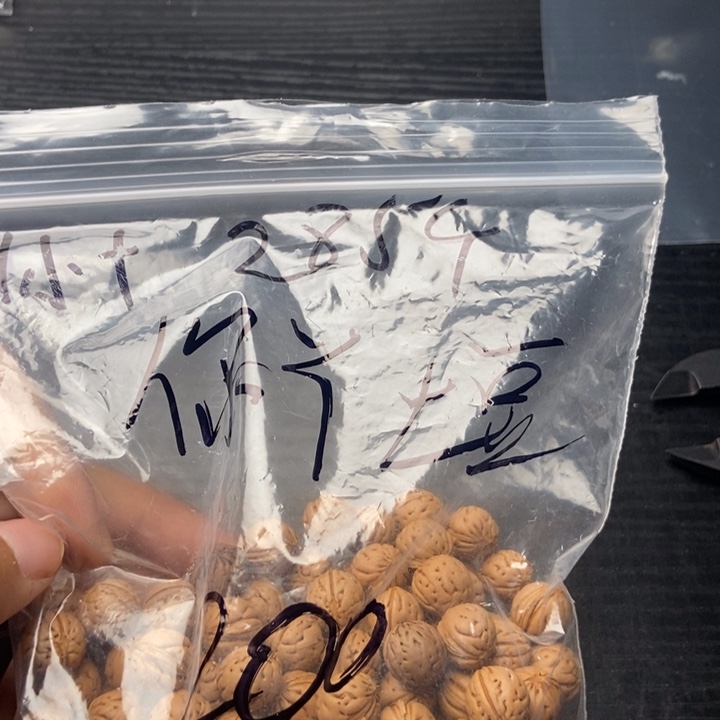 你***豆文玩核桃吊坠小桃核散籽批发200