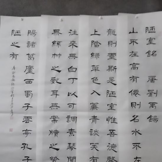 无***稿书法书书屋书法作