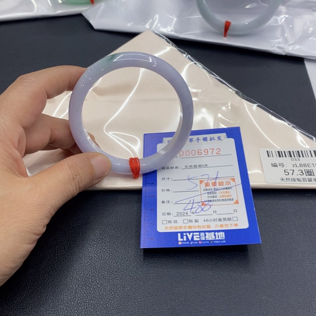 翡翠手镯未镶嵌翡翠手镯