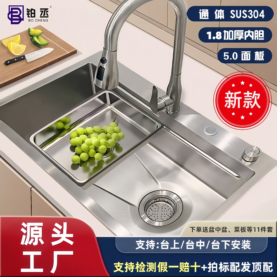 定制链接需要的联系客服(内胆1.8MM）特特厚铂丞5.0钢印SUS304