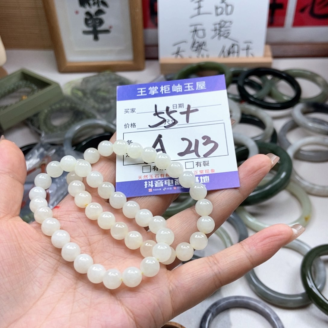 手链未镶嵌和田玉多样性，发一个 