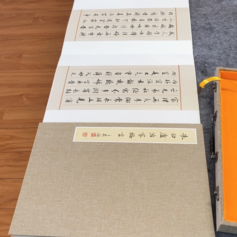 【闪购商品】书法书法作品欣赏，书法作品