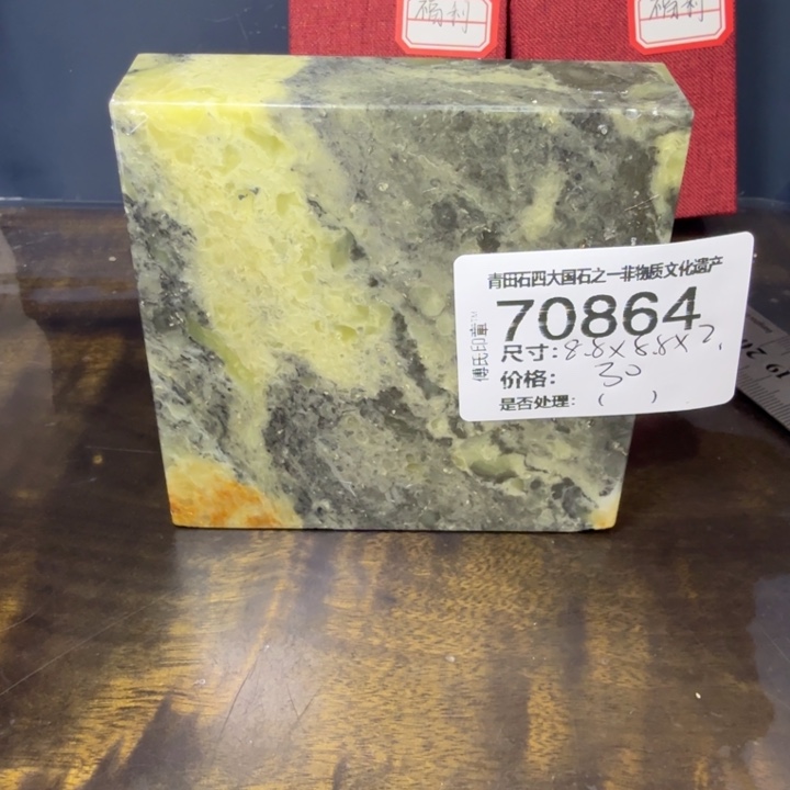 青田石12.25青田石雕厂家直销