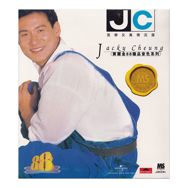 宝丽金88级品音色系列 张学友 真情流露 CD