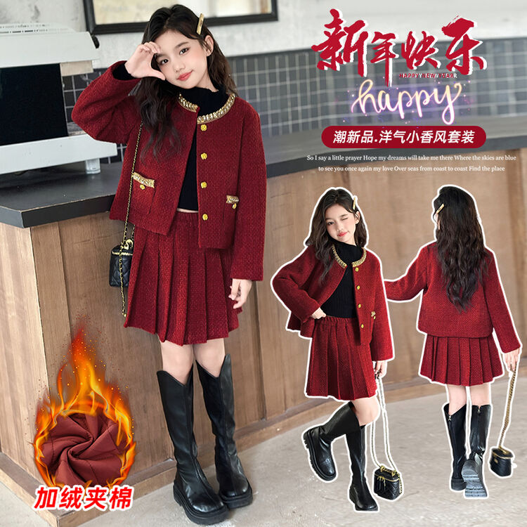 套装小香风冬季纯色女童中大童儿童洋气女孩学院风加绒加厚秋冬