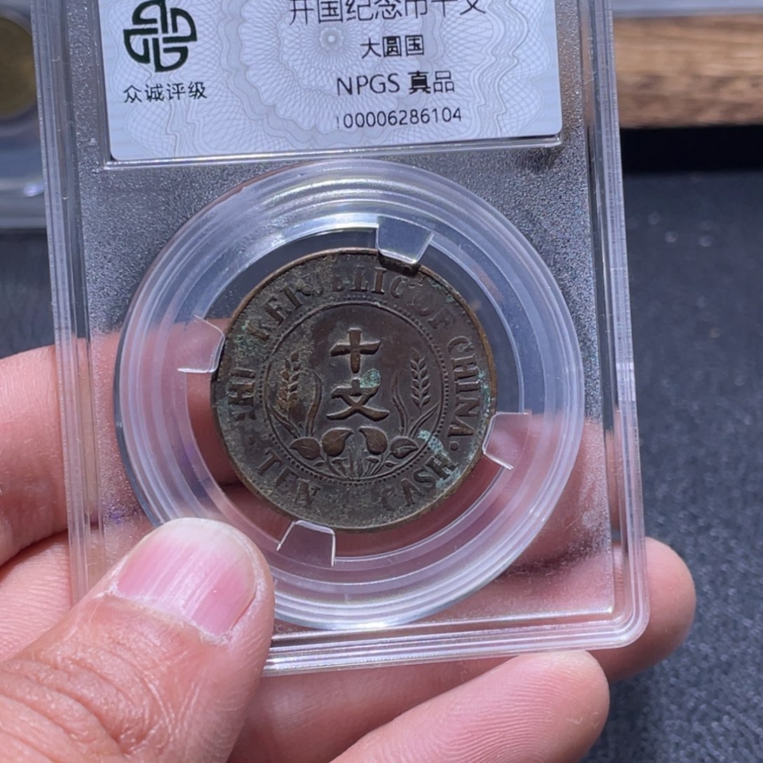 金属江南收藏江南柴6104