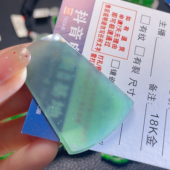 翡翠颈饰未镶嵌25，