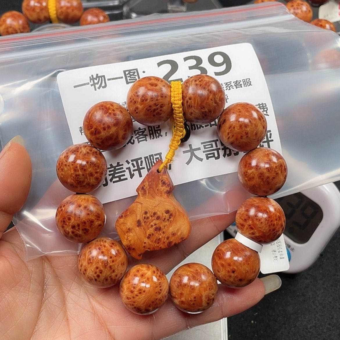 【闪购商品】柏木（崖柏）手串/手链大***者