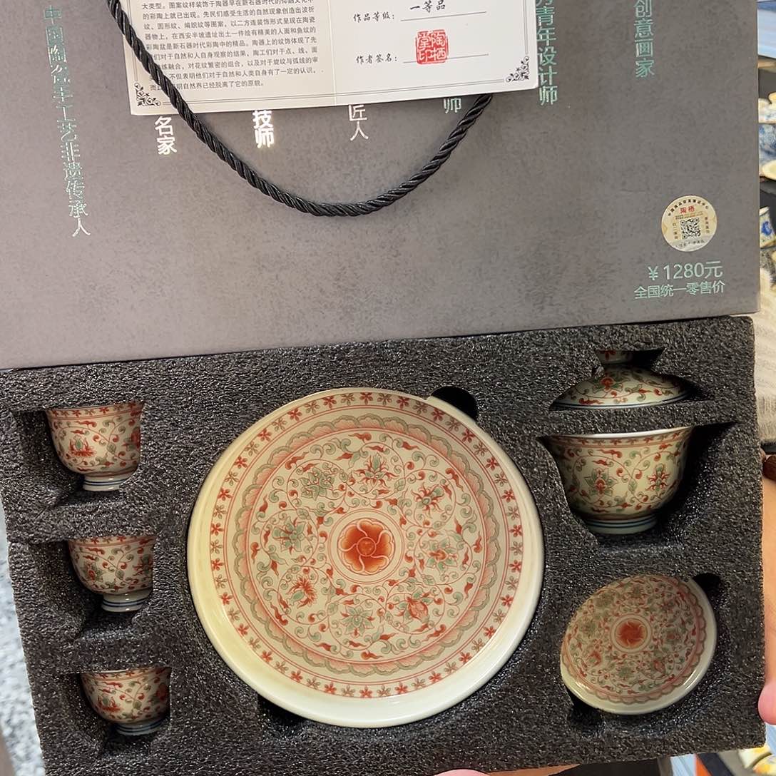 盖碗很漂亮我很喜欢