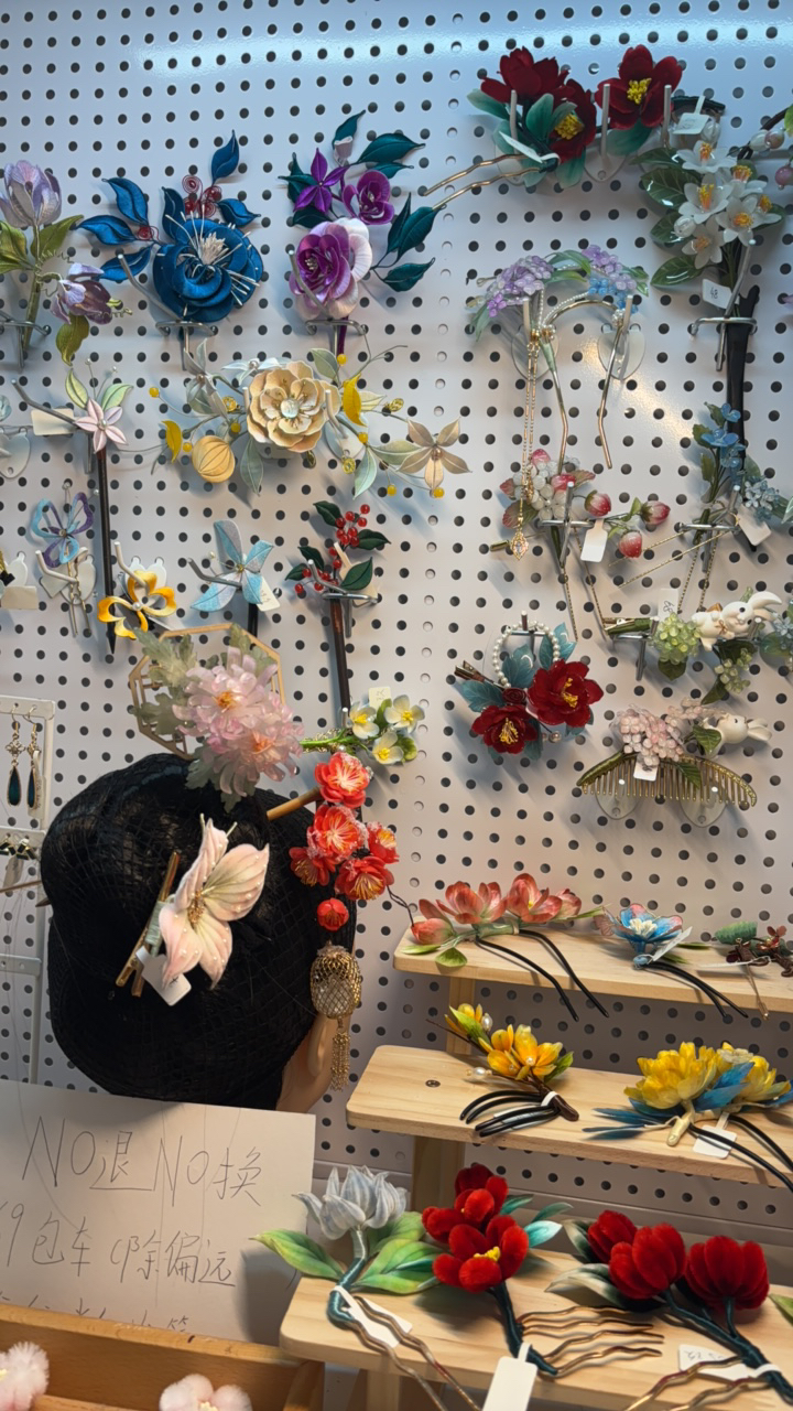 绒花缠花各种发簪直播链接，NO退NO换