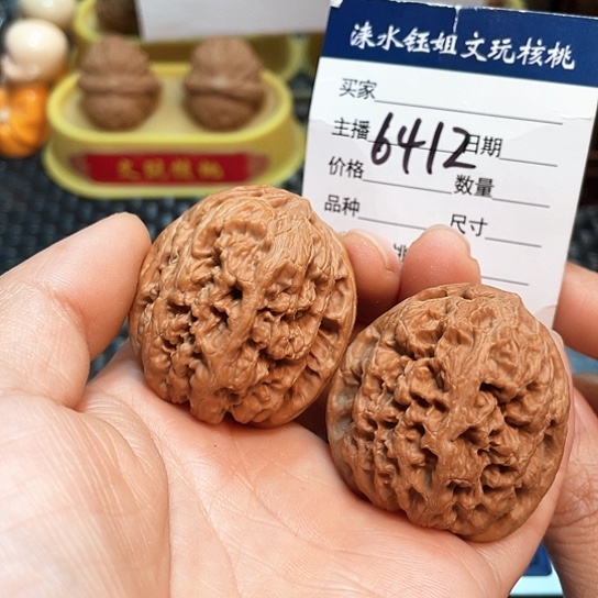 文玩核桃把件小**爸39全品将军6412