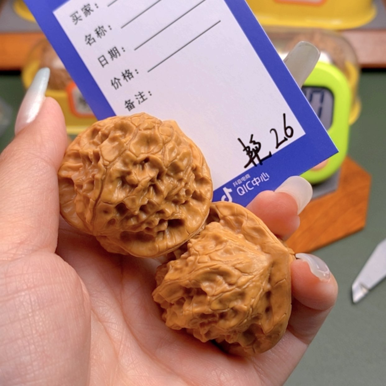 【闪购商品】文玩核桃把件又**秋26 文玩