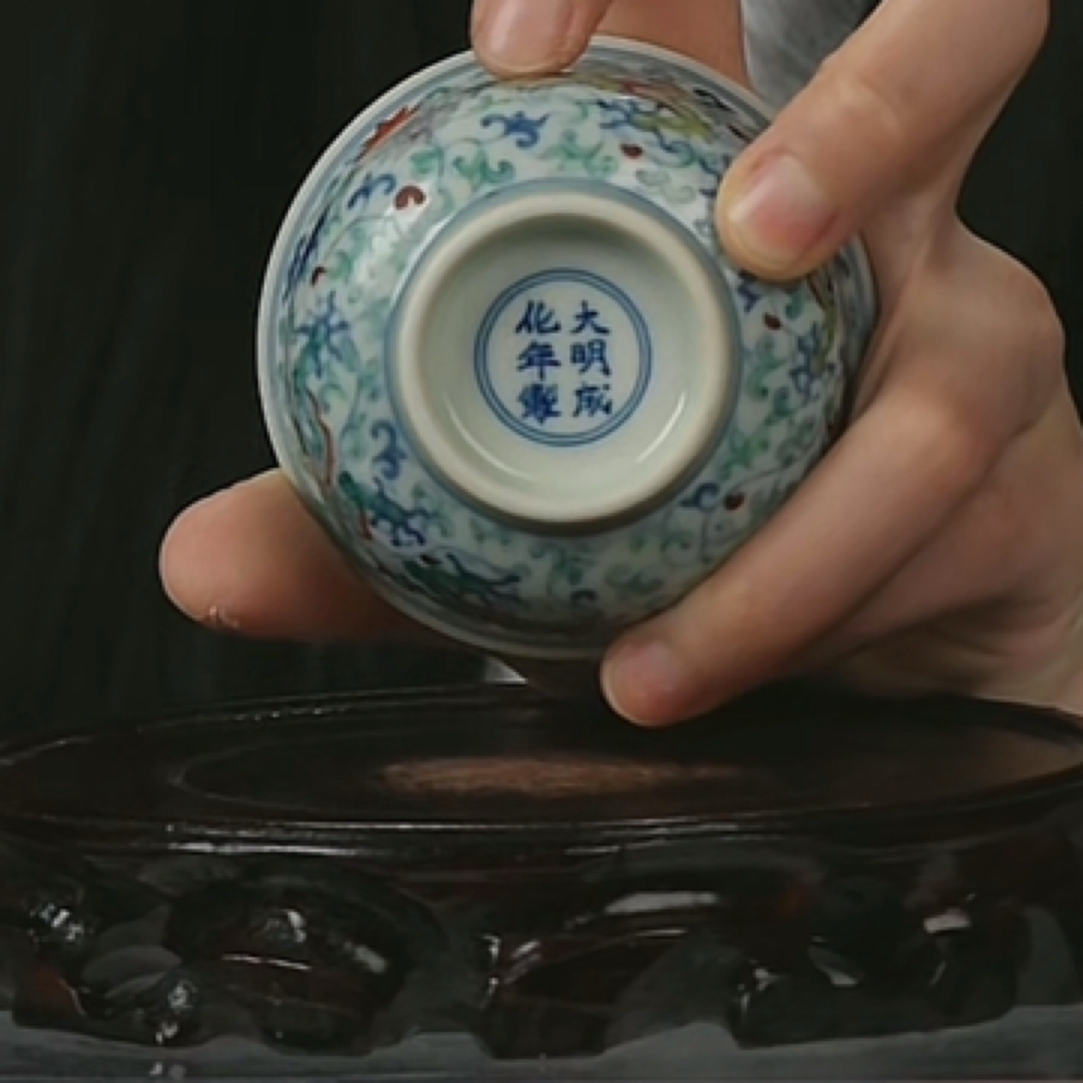 M斗彩龙穿花纹罗汉杯