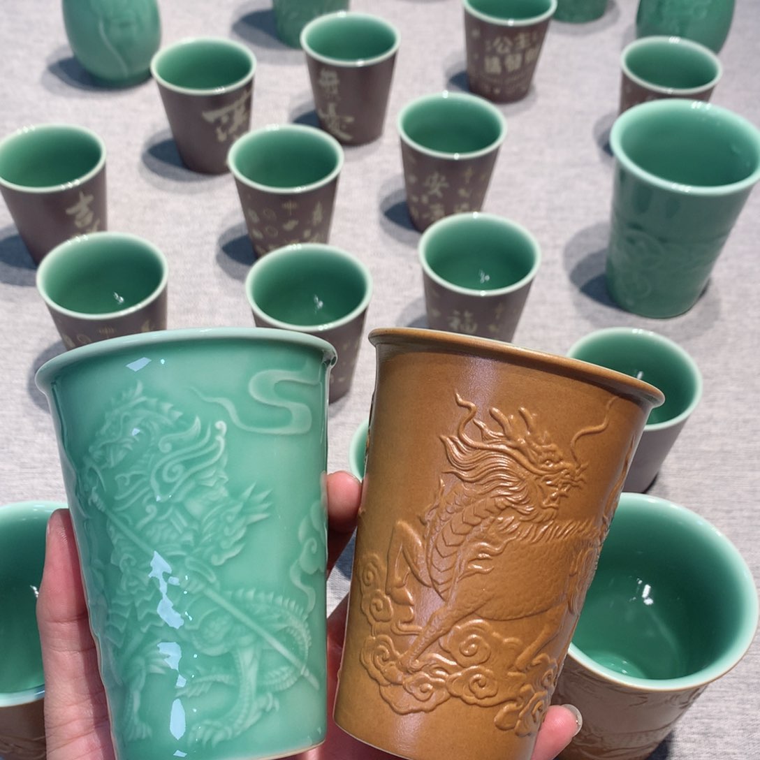 执*龙泉青瓷茶具杯子