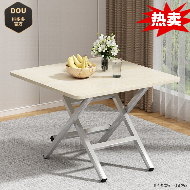 出租屋宿舍简易可折叠小方餐桌家用长方形小户型便携式吃饭桌子