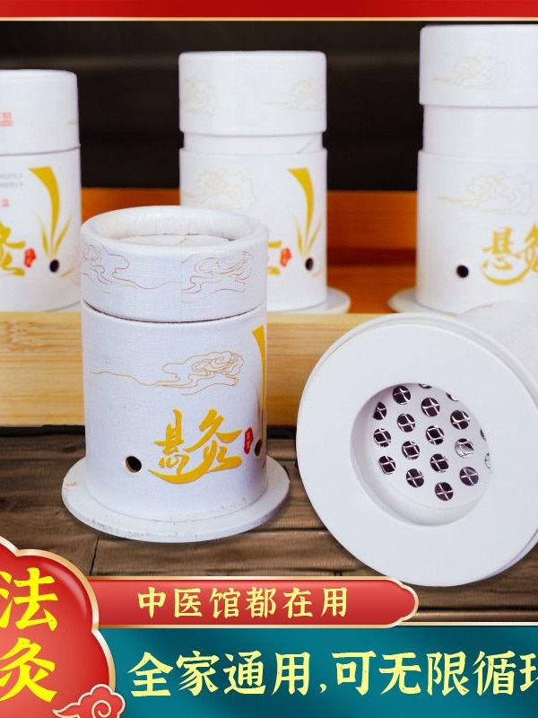 小悬灸随身灸微烟艾灸全身可灸家用灸具送穴位图