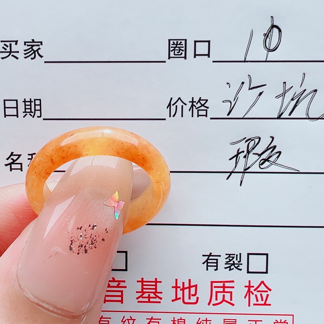 春***燕翡翠未镶嵌戒指戒圈