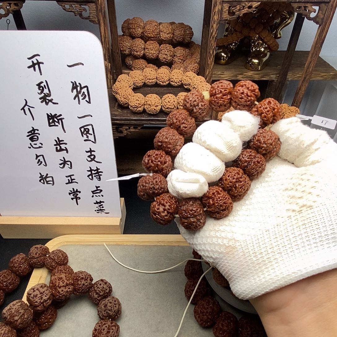 金刚菩提吊坠威****质尼泊尔金刚菩提籽