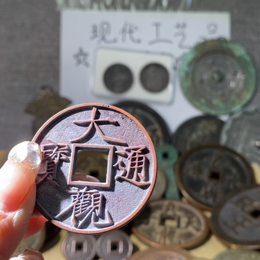 铜现代工艺品现代复盘