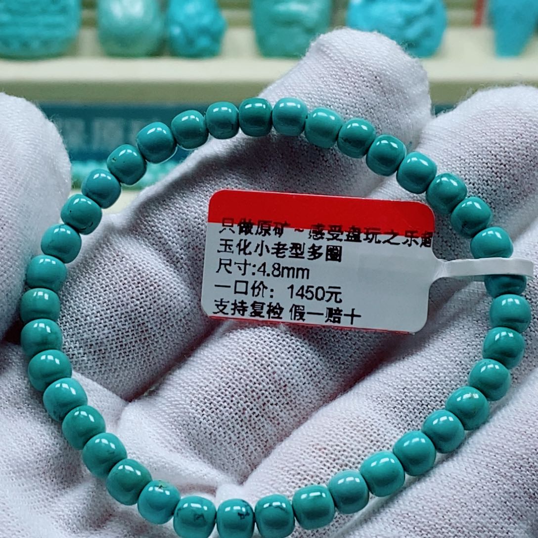 未镶嵌绿松石珠宝奇石