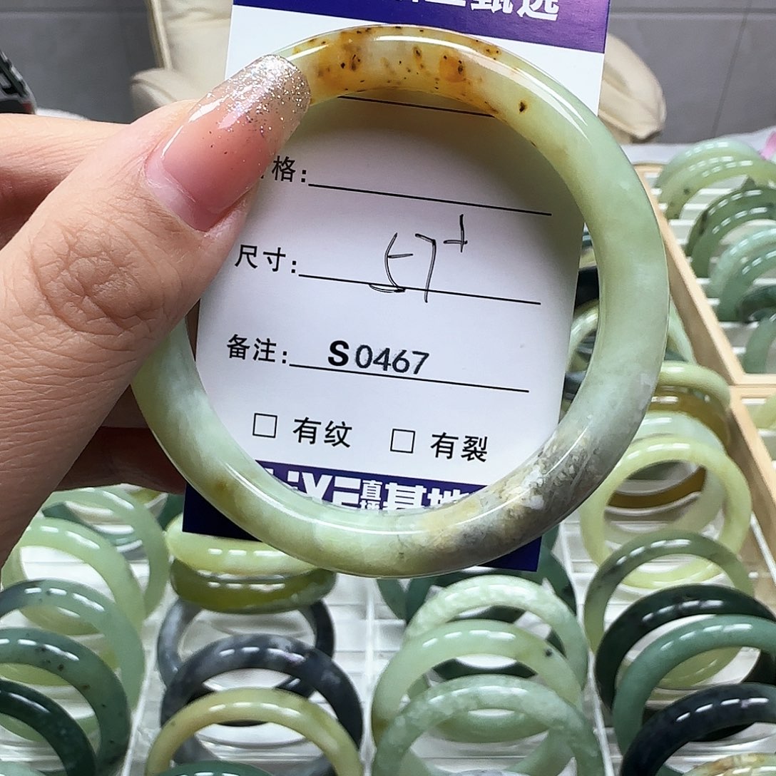 蛇纹石玉手镯未镶嵌0467