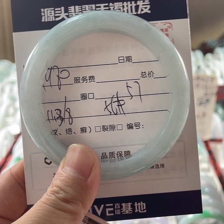 翡翠手镯未镶嵌11111111111