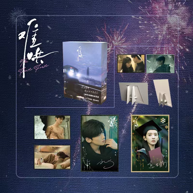 【芒芒平拆】难哄官方收藏色纸盲盒（代拆）