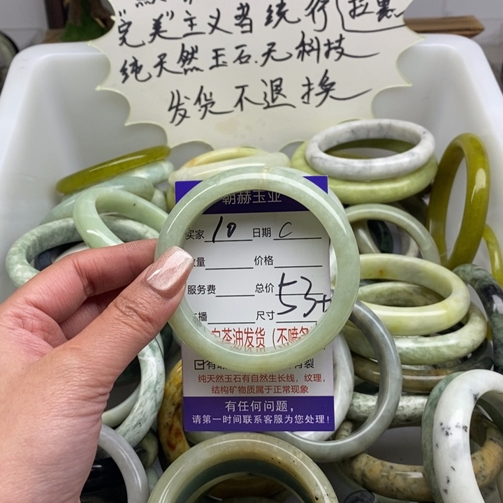 蛇纹石玉手镯未镶嵌
