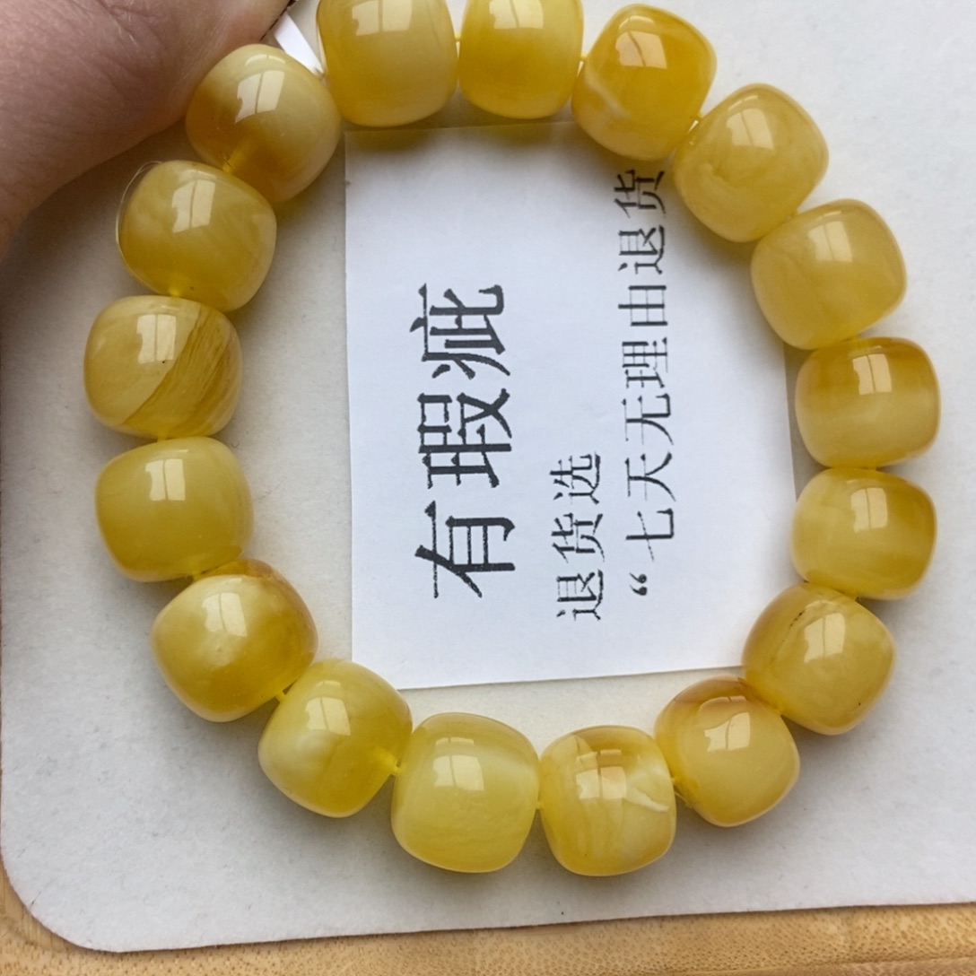 琥珀珠宝奇石未镶嵌蜜蜡32