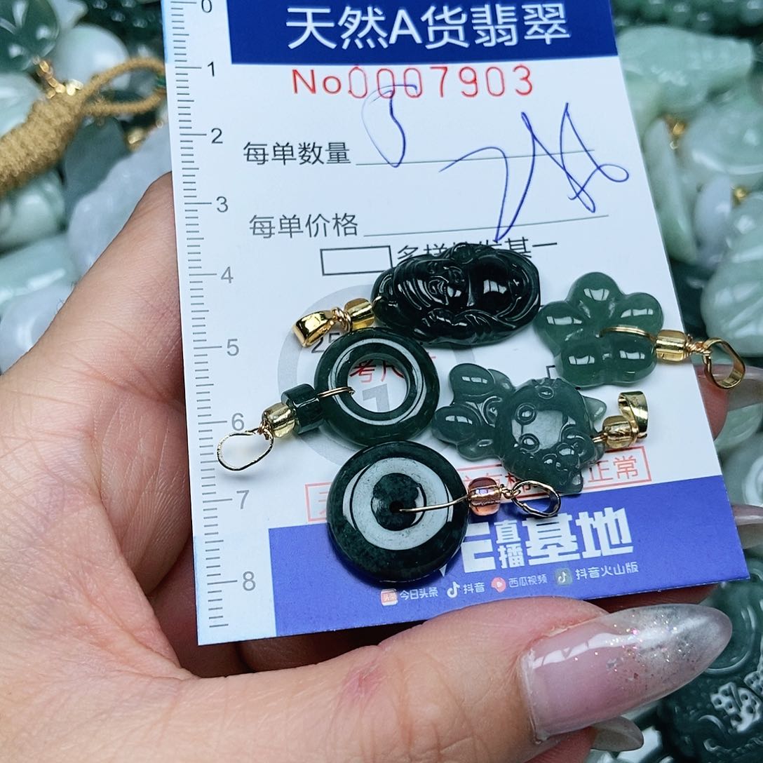 翡翠吊坠(不含链)未镶嵌