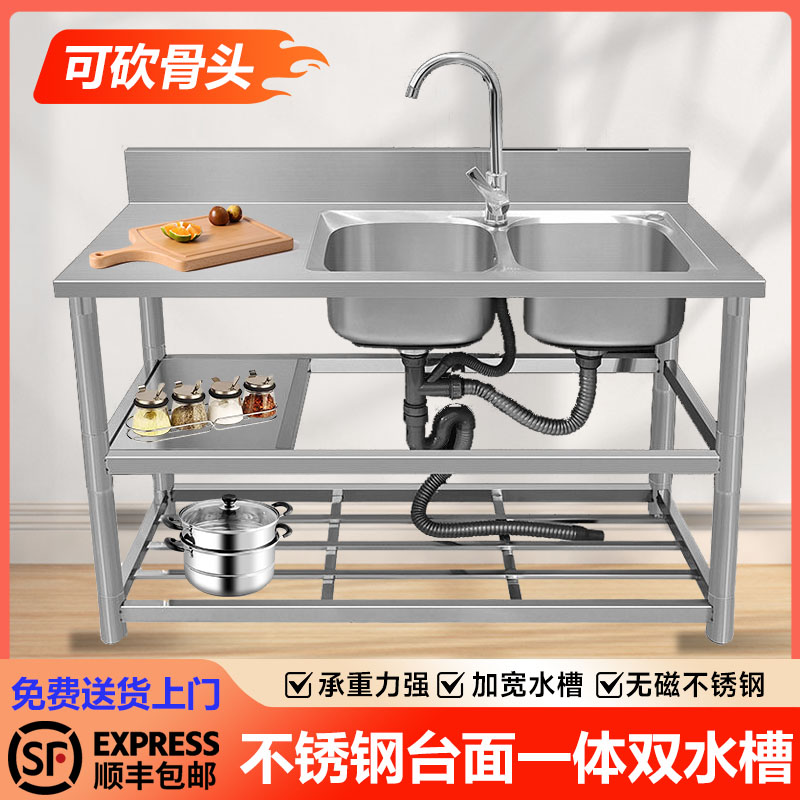 加厚款不锈钢洗手盆家用洗碗池双槽厨房洗菜池台面一体带支架水槽