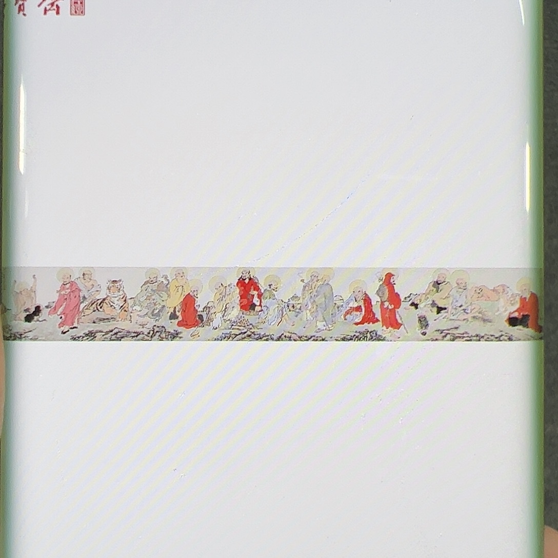 b***0（a18495）罗汉创作 书画