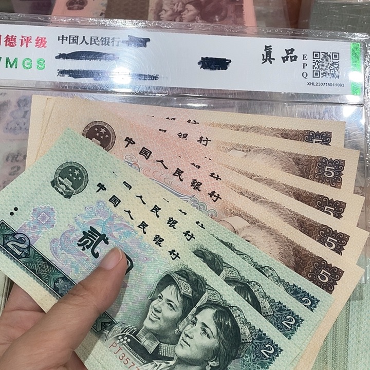 805五张902五张，九成新