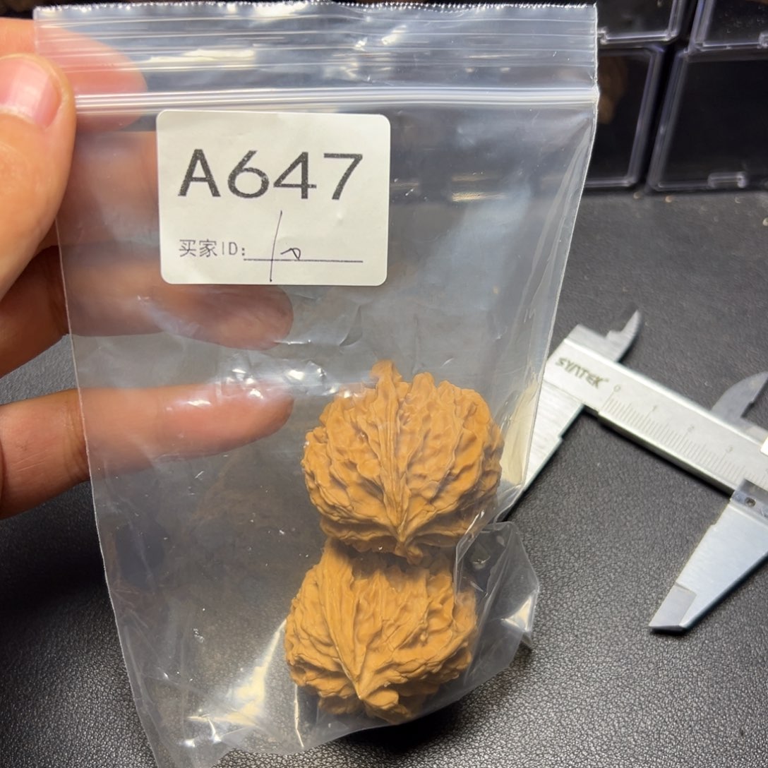 把件核桃哈哈哈哈