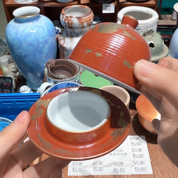 瓷片五十包邮 非全新