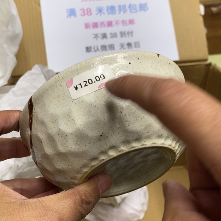 瓷片哈哈哈哈哈哈哈哈哈