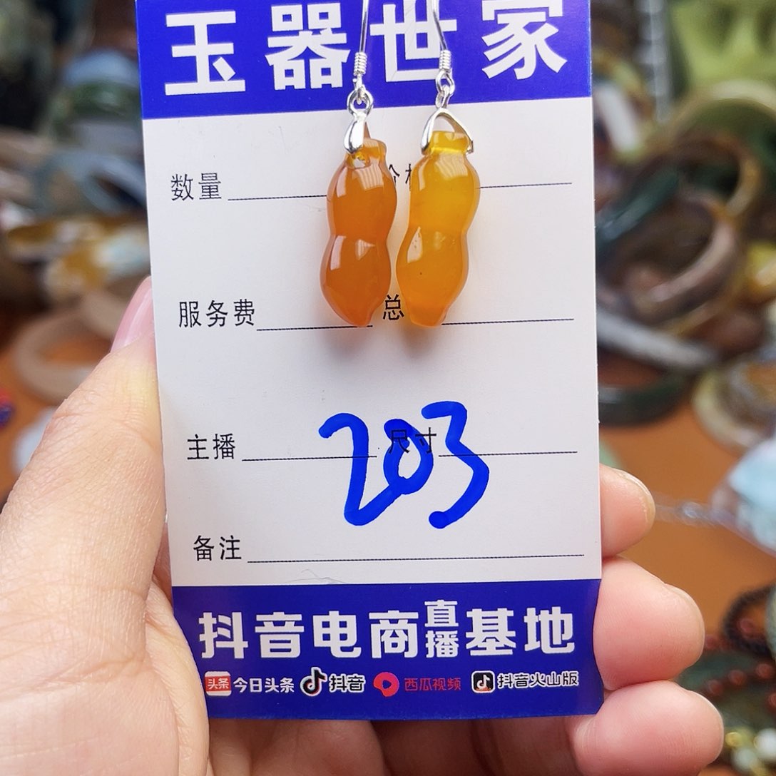 翡翠颈饰未镶嵌这