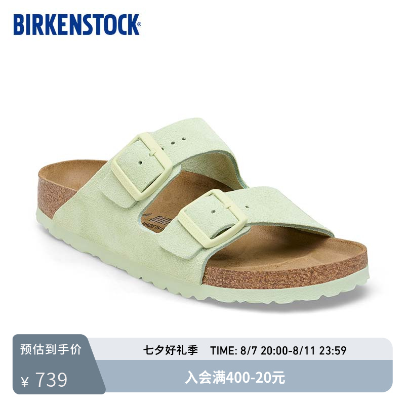 BIRKENSTOCK勃肯德国进口女款牛皮绒面革软木外穿Arizona双扣拖鞋