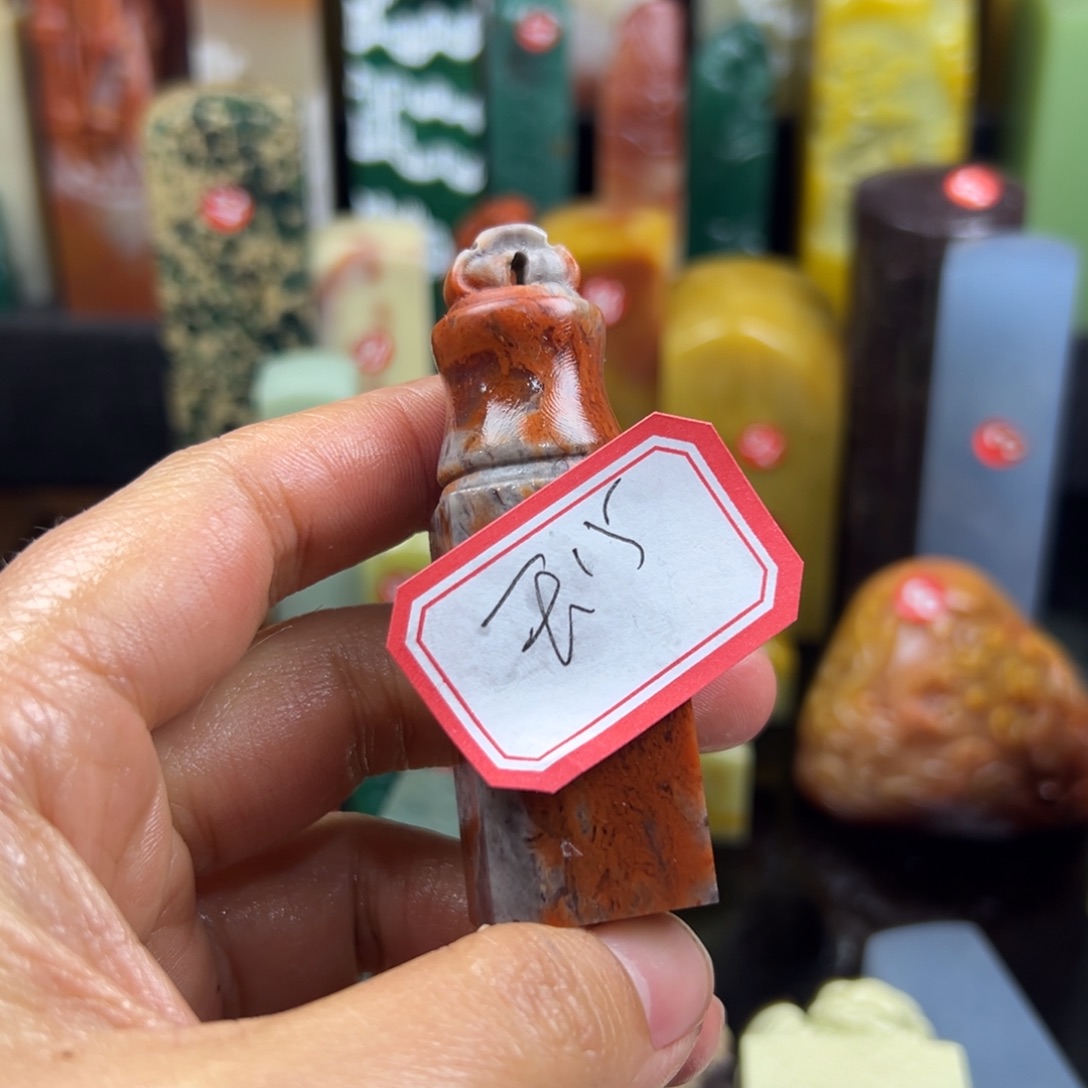 寿山石印石?*兒在我眼都
