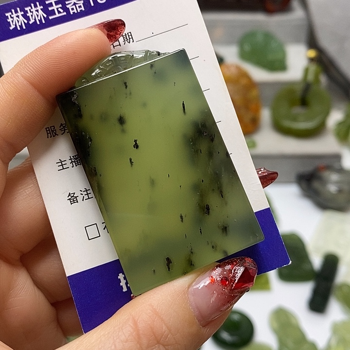 蛇纹石玉挂件未镶嵌