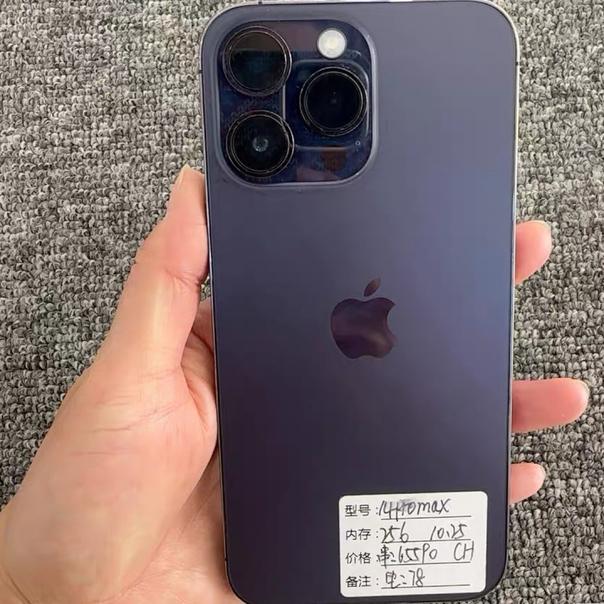 95新 Apple/苹果 二手苹果14promax  256 