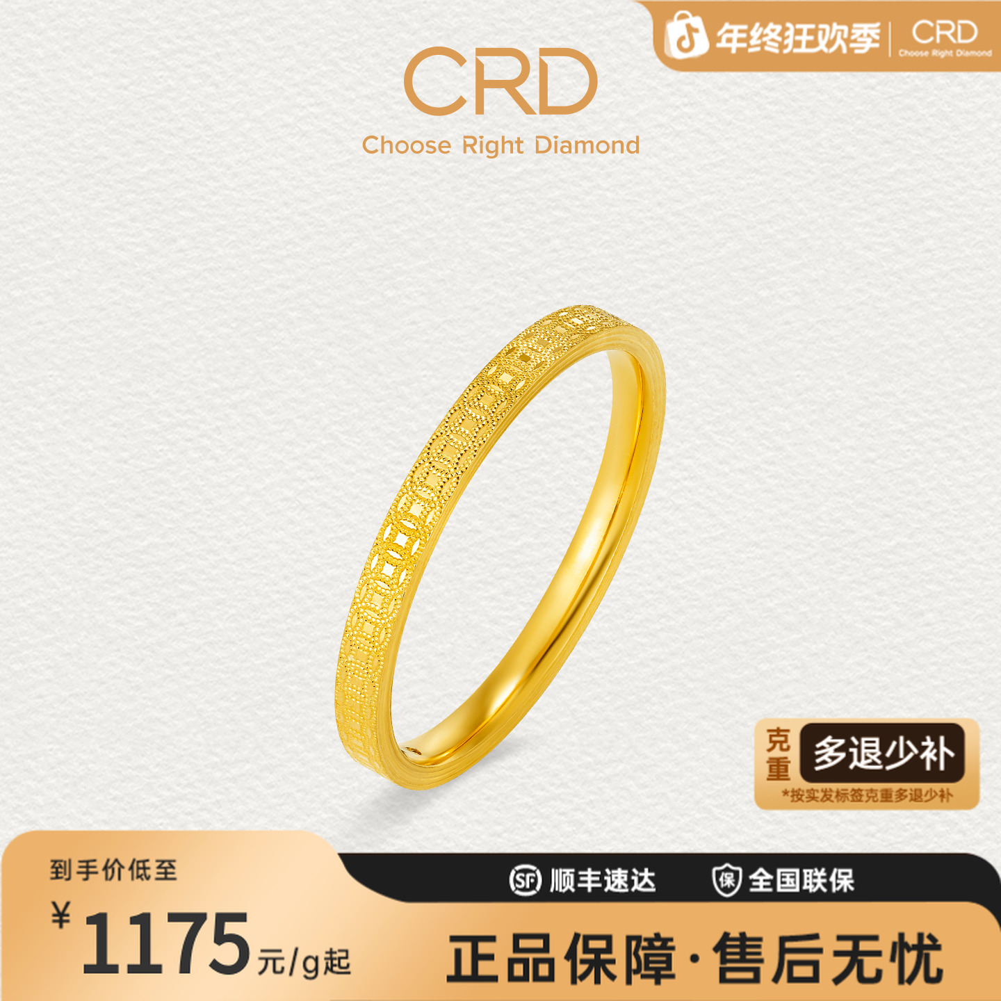 CRD克徕帝钱多多足金戒指钱币国风足金999戒指女款三金送礼推荐