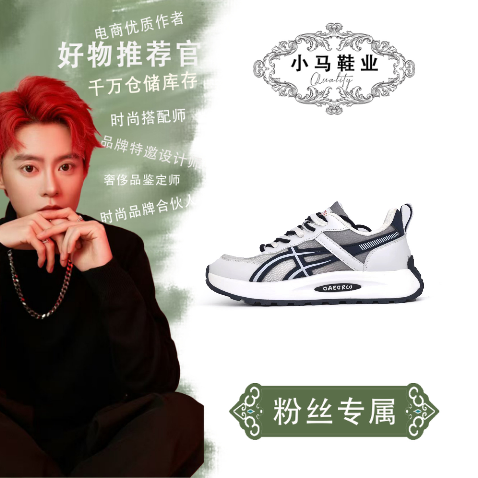 C8369休闲高端男鞋女鞋